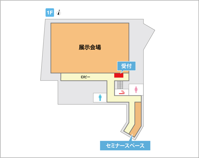 ダイビング関連ビジネスにご活用いただける様々な情報をご紹介するセミナーを実施いたします。