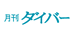 �����_�C�o�[