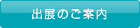 �o�W�̂��ē�