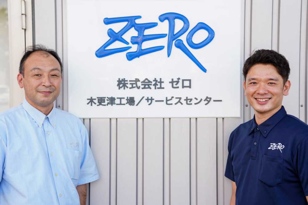 左:所長 小林一幸さん 右:製造部課長 名和大輔さん