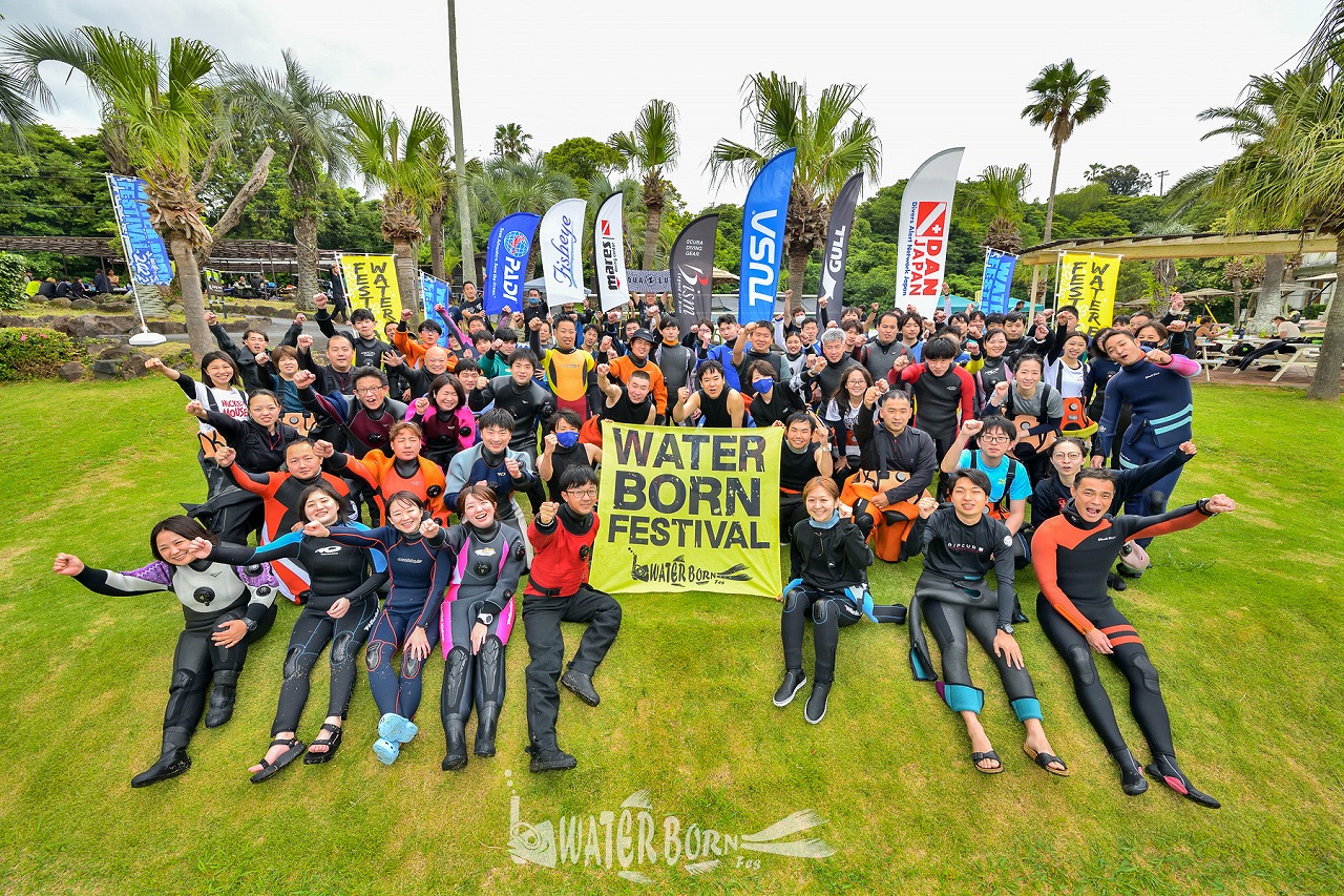 第61回「Waterborn Festival～海で元気になろう！～」2022年10月15日(土)～16日(日)に開催