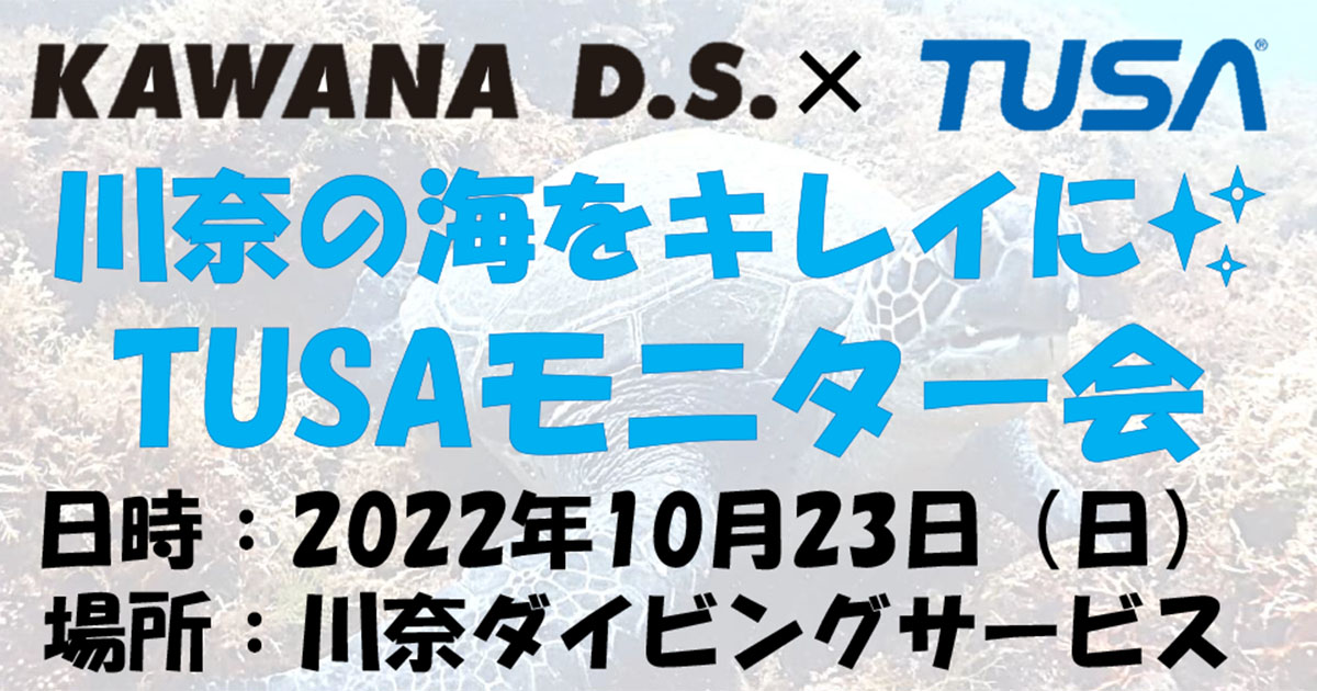 予約販売 オルカジャパンダイビングショップBism ビーイズム レブラス コンビネーションバルブII仕様モデル clubmerch.co.za